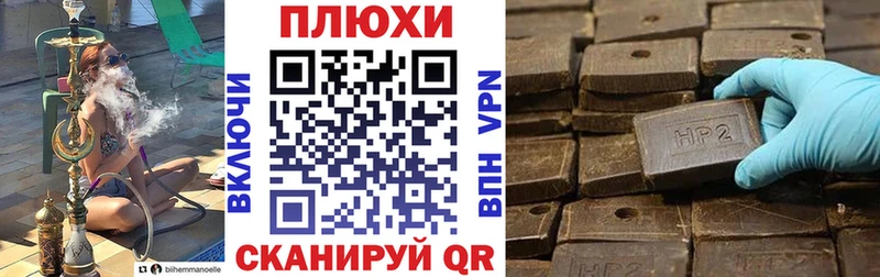 Купить наркотик аптеки Алексеевка Каннабис  ГАШИШ 