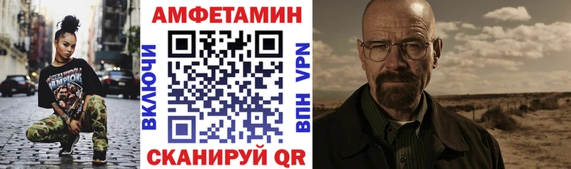 где купить наркотик Алексеевка АМФЕТАМИН VHQ