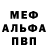 АМФЕТАМИН Розовый Andriy Bykovskyy