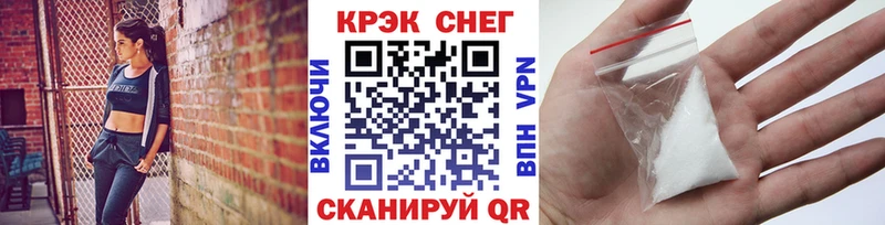 где купить   Алексеевка  КОКАИН VHQ 