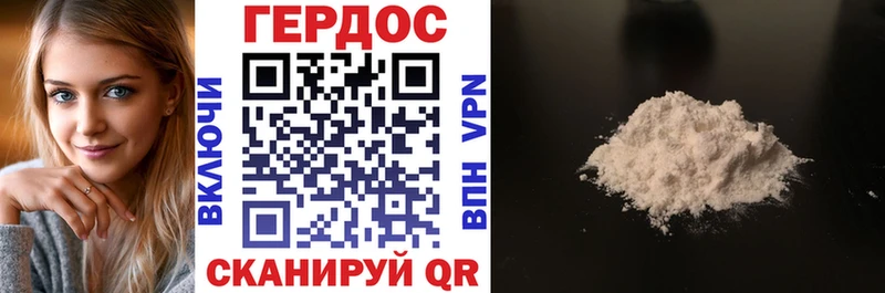 купить наркотик  Алексеевка  Героин герыч 
