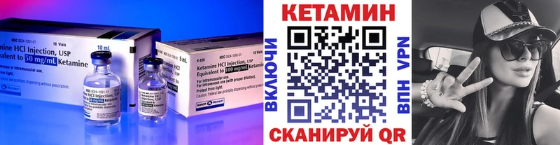 Кетамин VHQ  Алексеевка 
