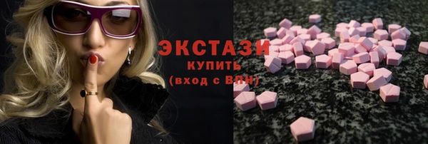 экстази Алзамай