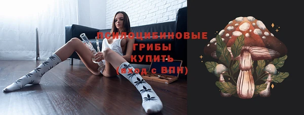 марки nbome Алексин