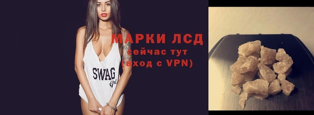 экстази Алзамай