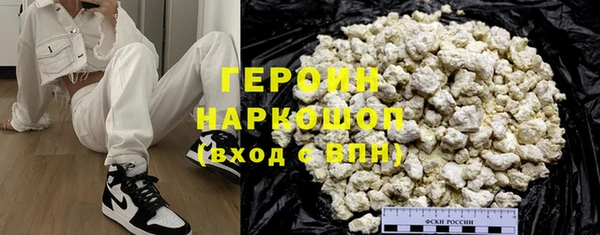 марки nbome Алексин