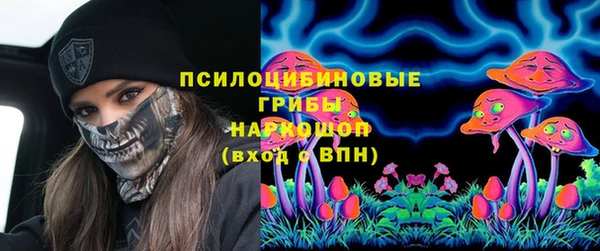марки nbome Алексин