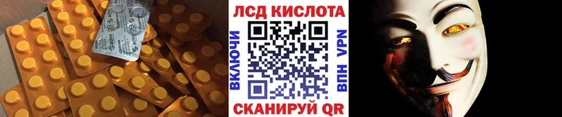 ЛСД экстази ecstasy  МЕГА сайт  Алексеевка 