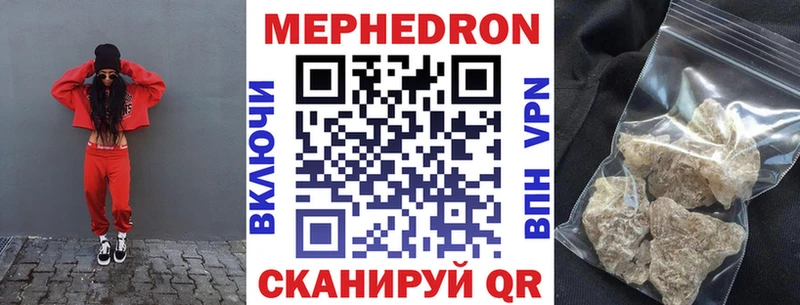 МЯУ-МЯУ мука  Алексеевка 
