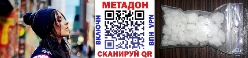что такое Алексеевка KRAKEN Метадон мёд