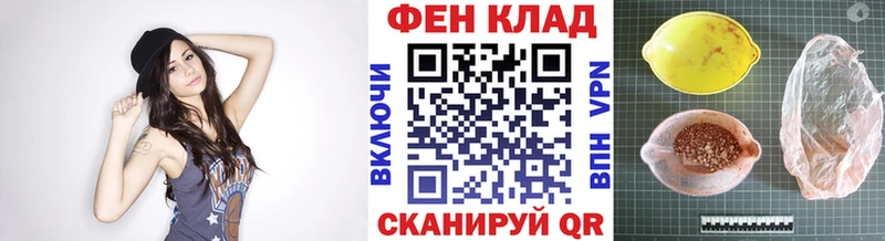 Метамфетамин пудра  купить  цена  Алексеевка 