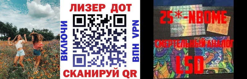 хочу наркоту  блэк спрут маркетплейс  Наркотические марки 1,5мг  Алексеевка 