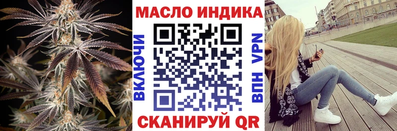 Дистиллят ТГК Wax  Алексеевка 